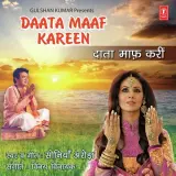 Suni Daateya