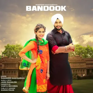 Maninder Kaulgarhia