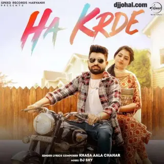 Ha Krde