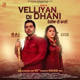 Velliyan Di Dhani Ft. Sharan Kaur