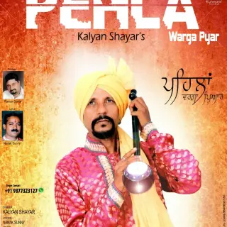 Pehla Warga Pyar