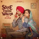 Soohe Ve Cheere Waleya