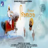 Sirjanhaar