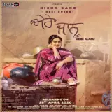 Mere Jaanu