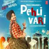 Pehli Vari