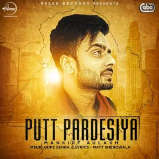 Putt Pardesiya
