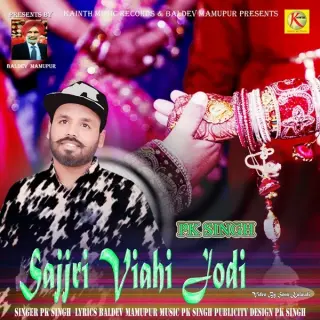 PK Singh
