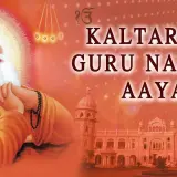 Kaltaran Guru Nanak Aaya (Guru Nanak Jayanti Special)