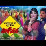 Chandigarh Di Kudiya Confuse