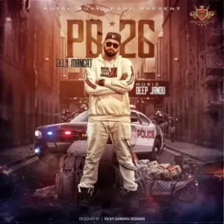 PB 26 (2015)