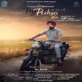 Pagg Pechan Wali