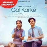 Gal Karke