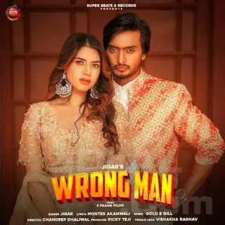 Wrong Man