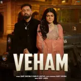 Veham