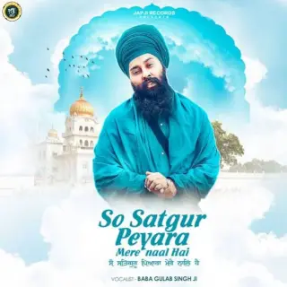 So Satgur Peyara Mere Naal Hai
