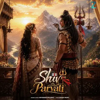 Shiv Parvati