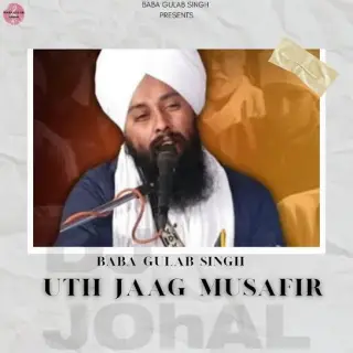Uth Jaag Musafir Ve