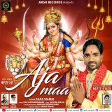 Akh Wala Khanda