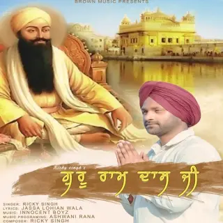 Guru Ramdas Ji