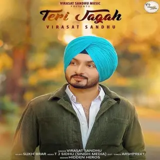 Teri Jagah