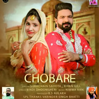 Chobare