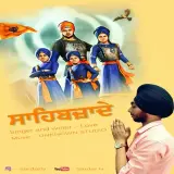 Sahibzaade