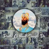 Moath Nu Nachaaveh Khalsa