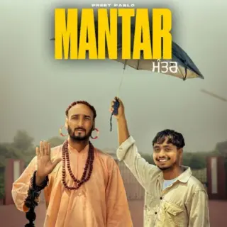 Mantar