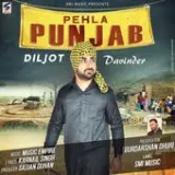 Pehla Punjab