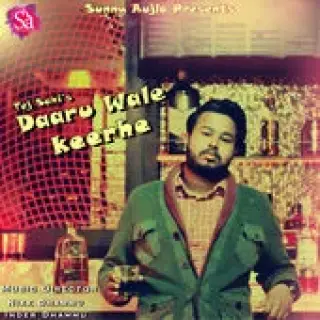 Daaru Wale Keerhe (2016)