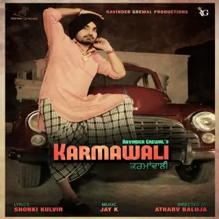 Karmawali