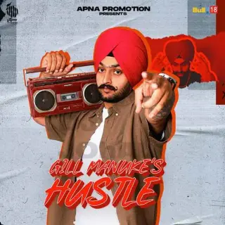 Hustle - EP