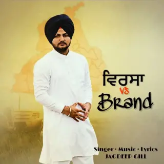 Virsa vs Brand