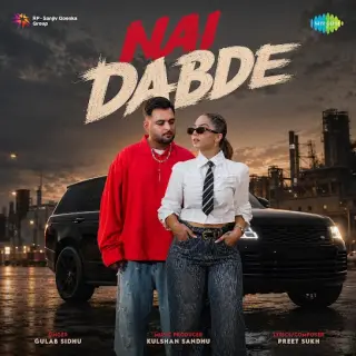 Nai Dabde