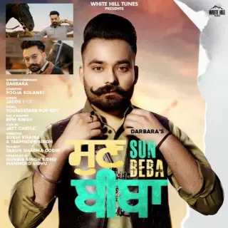 Sun Biba