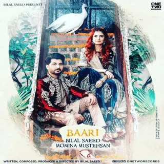 Baari