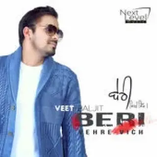 07 Dhol