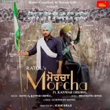 Morcha ft. Kanwar Grewal