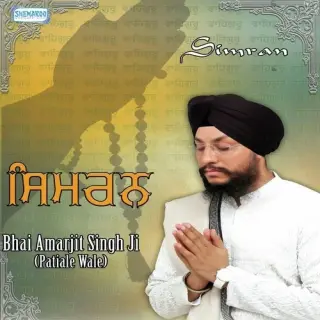 Simran