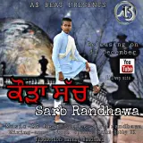Kora Sach