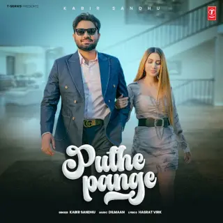 Puthe Pange