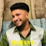 Bahana