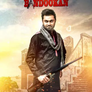 Mashuqan Ate Bandookan