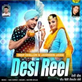Desi Reel
