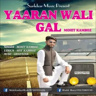 Yaaran Wali Gal