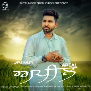 Apeal