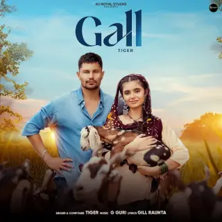 Gall