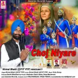 Choj Niyare