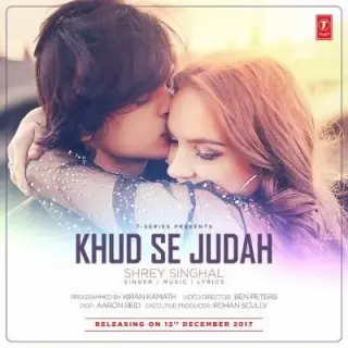 Khud Se Judah