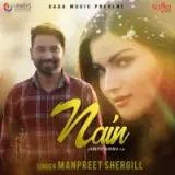Nain